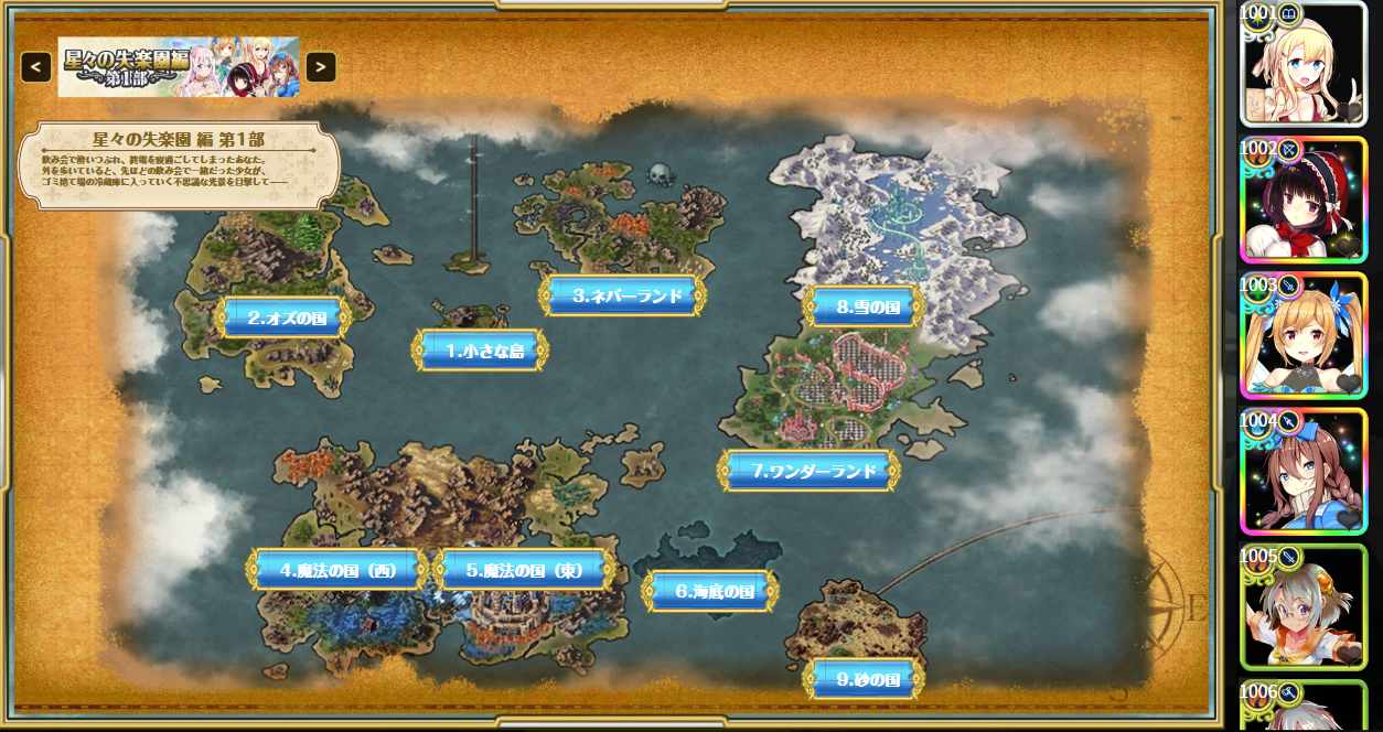 【网游破解汉化全内容】童话边境Otogi Frontier V2025.05 完整汉化纯享单机版[更新至5月全内容]【40G全CV】