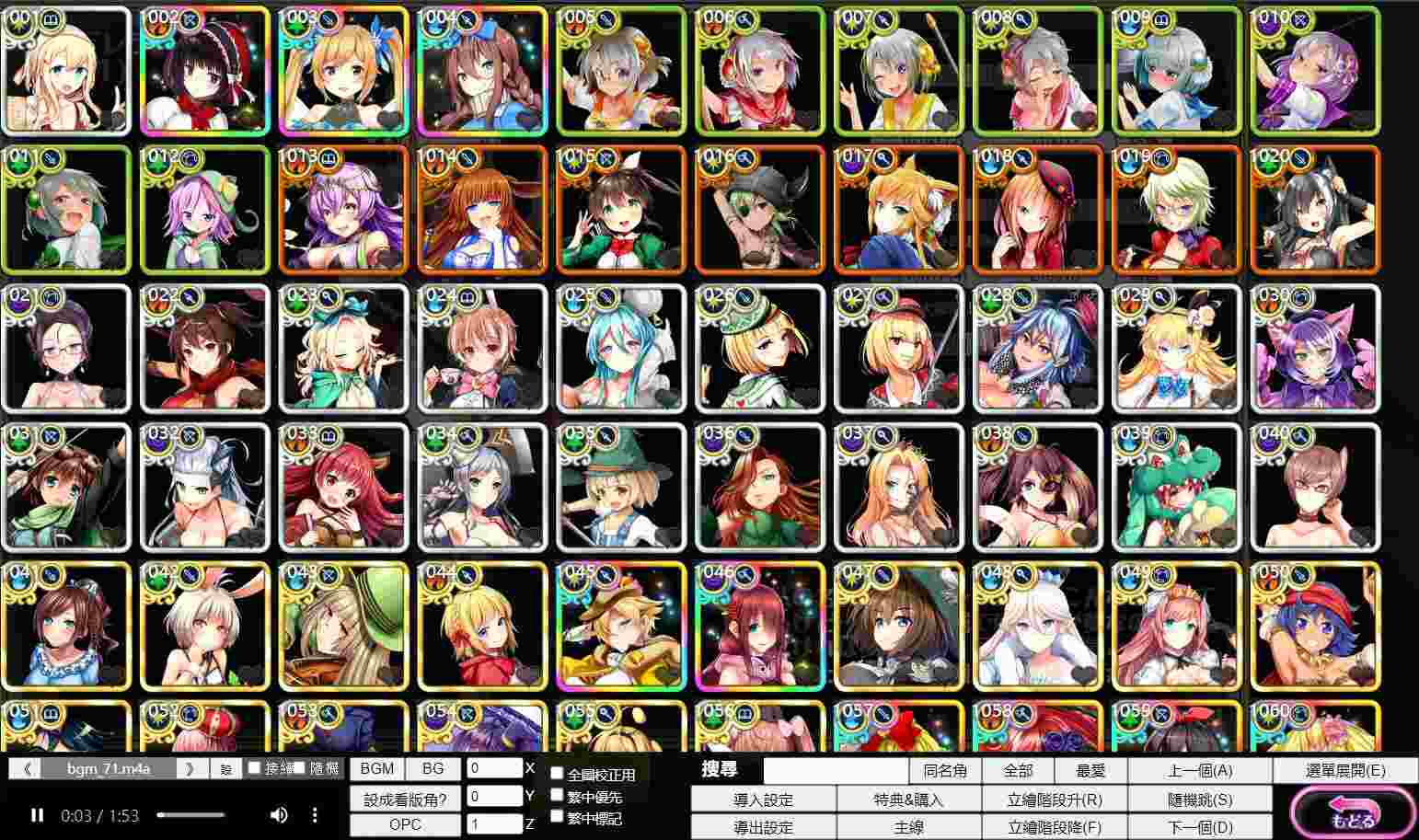 【网游破解汉化全内容】童话边境Otogi Frontier V2025.05 完整汉化纯享单机版[更新至5月全内容]【40G全CV】-第2张图片-萌站