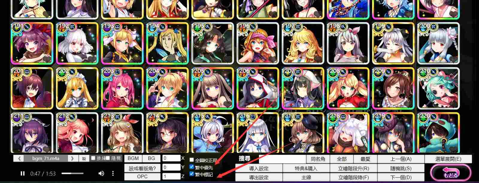 【网游破解汉化全内容】童话边境Otogi Frontier V2025.05 完整汉化纯享单机版[更新至5月全内容]【40G全CV】-第8张图片-萌站