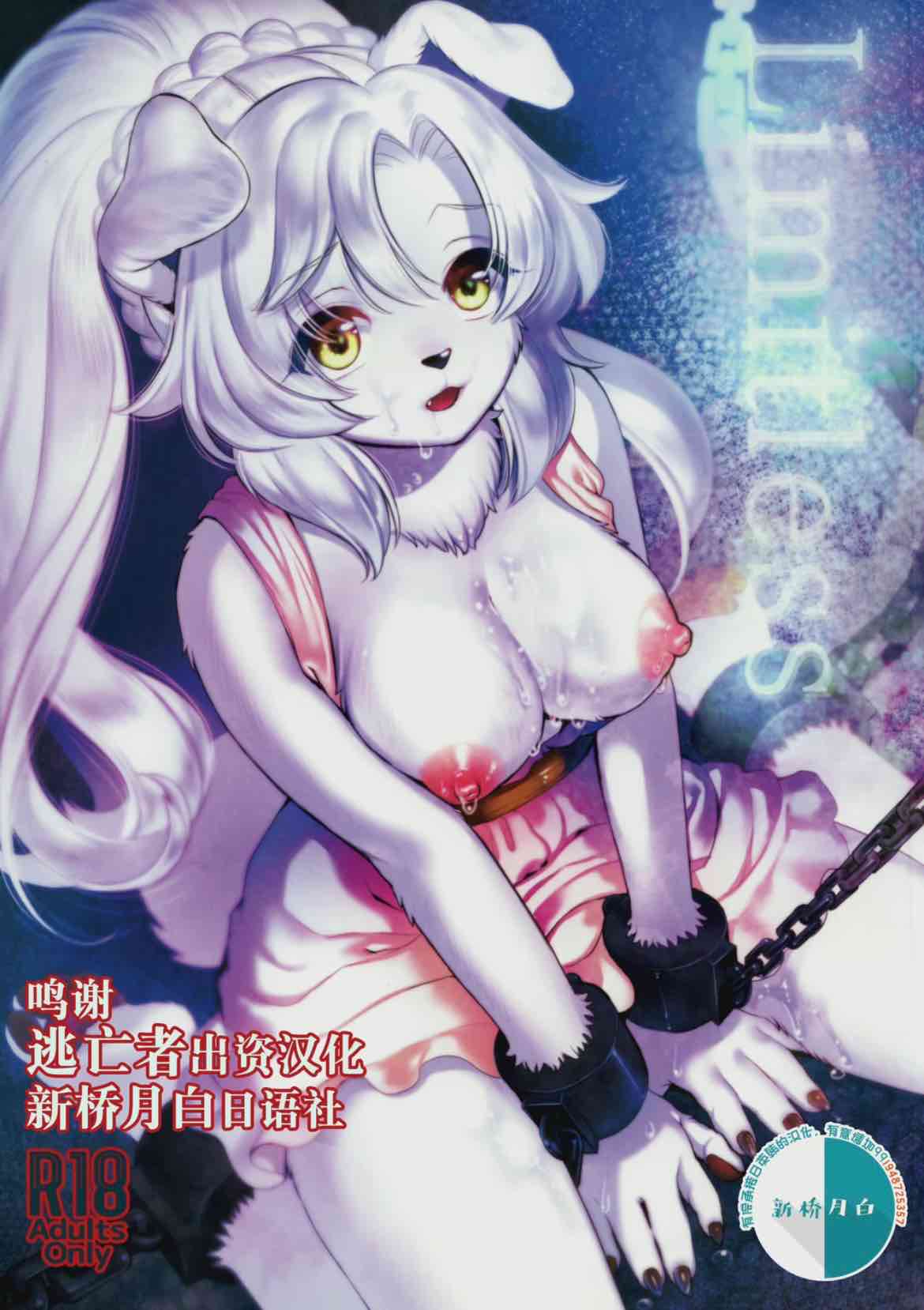 kiichi28部高质furry漫画合集-第5张图片-萌站