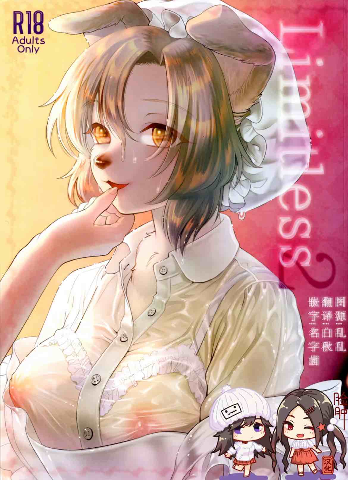 kiichi28部高质furry漫画合集-第9张图片-萌站