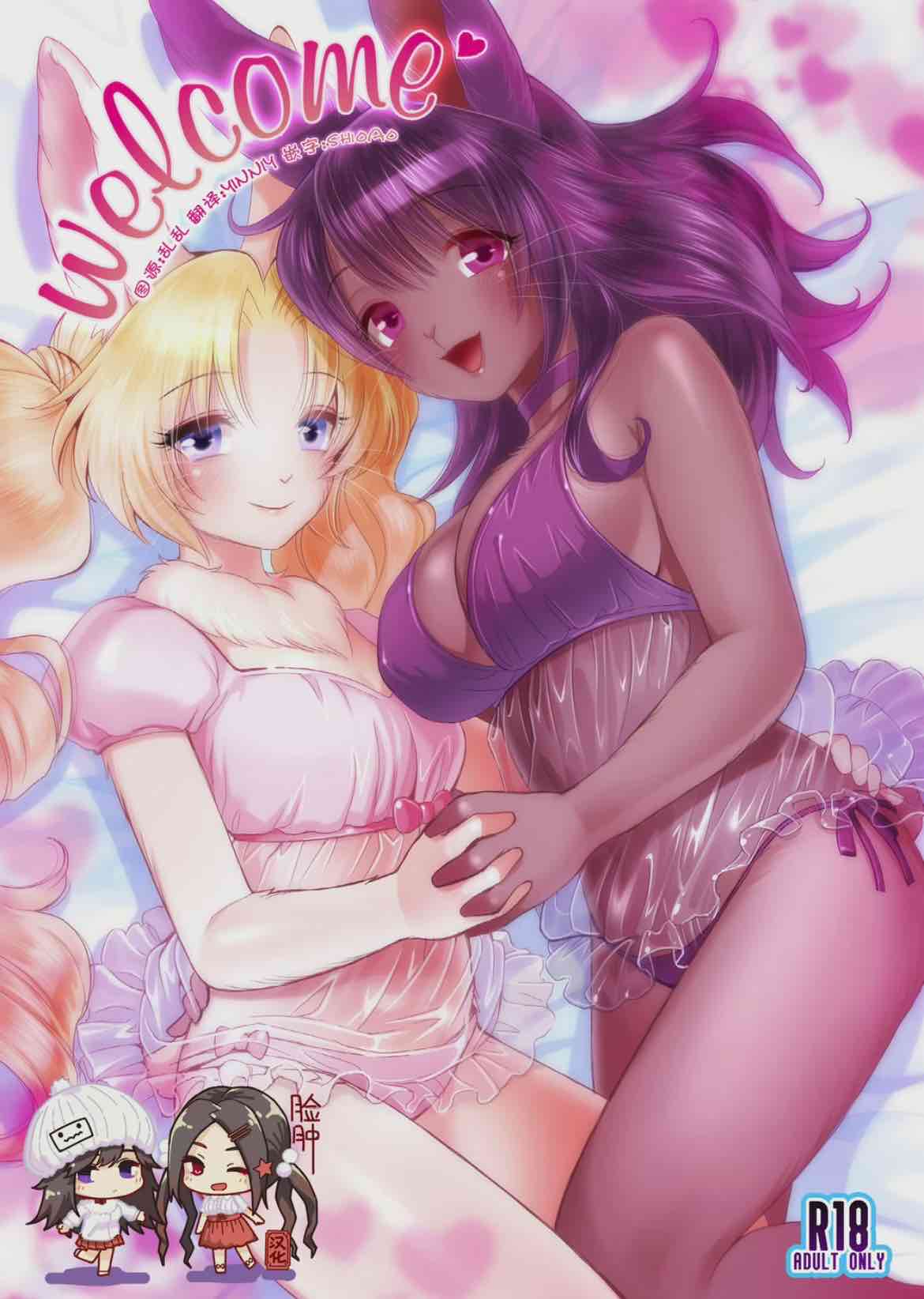 kiichi28部高质furry漫画合集-第16张图片-萌站