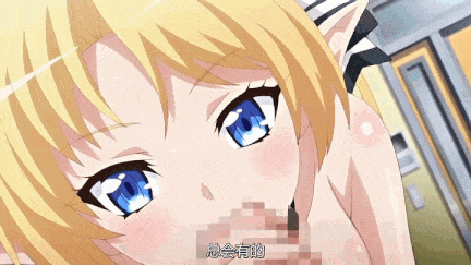 【动画/口交/中出/乘骑/后入/爆操】[240628][魔人]◯◯交配 第一话-第二话-第13张图片-萌站