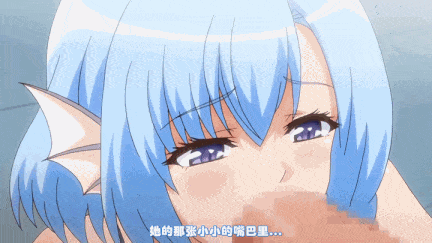 【动画/后入/口交/乘骑/爆操】[240628][魔人]◯◯交配 第五话-第六话-第7张图片-萌站
