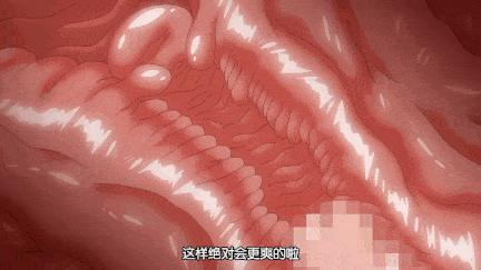 【动画/69/口交/后入/中出/乘骑/爆操】[メリー・ジェーン]妻を同窓会にいかせたら1-2.chs-第9张图片-萌站