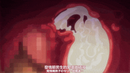 【动画/中出/后入/爆操】[極彩花夢][ショーテン]メスダチ The Animation サツキ編【2v】-第6张图片-萌站