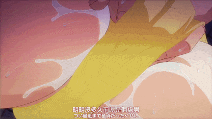 【动画/中出/后入/爆操】[極彩花夢][ショーテン]メスダチ The Animation サツキ編【2v】-第7张图片-萌站