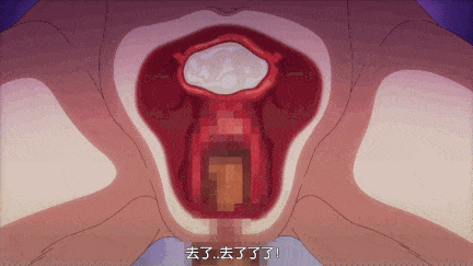 【动画/中出/后入/爆操】[極彩花夢][ショーテン]メスダチ The Animation サツキ編【2v】-第13张图片-萌站