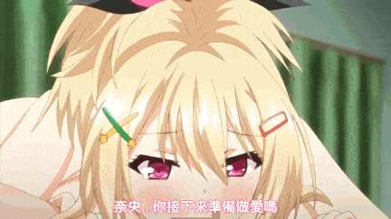 【动画/口交/中出/后入/爆操】[鹰][ピンクパイナップル]リアルエロゲシチュエーション！第1巻 第2巻-第10张图片-萌站