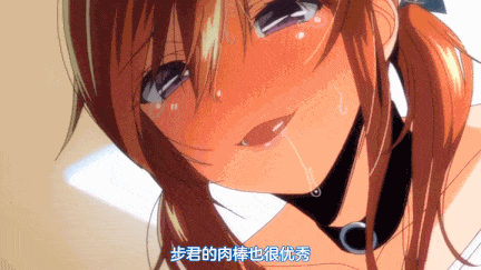 【动画/口交/乘骑/中出/后入/爆操】【熟肉】がーるずらっしゅ1-2-第11张图片-萌站