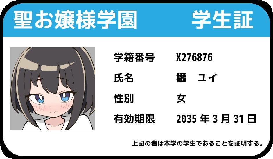 [假小子娇羞调教][纯爱][汉化]男水着チャレンジおさわりシミュレーションver1.2（107MB度盘）-第2张图片-萌站