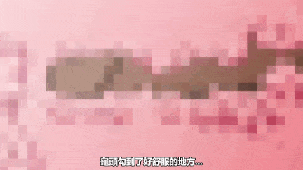 【动画/口交/中出/爆操/侧入/后入】【熟肉】やみつきフェロモン THE ANIMATION 第1-2巻-第2张图片-萌站