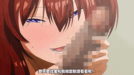 【动画/口交/中出/爆操/侧入/后入】【熟肉】やみつきフェロモン THE ANIMATION 第1-2巻-第6张图片-萌站