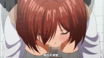 【动画/口交/中出/爆操/侧入/后入】【熟肉】やみつきフェロモン THE ANIMATION 第1-2巻-第7张图片-萌站