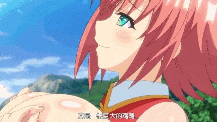 【动画/百合/中出/乘骑/爆操】【熟肉】錬金術士コレットのHな物語 1-4-第5张图片-萌站