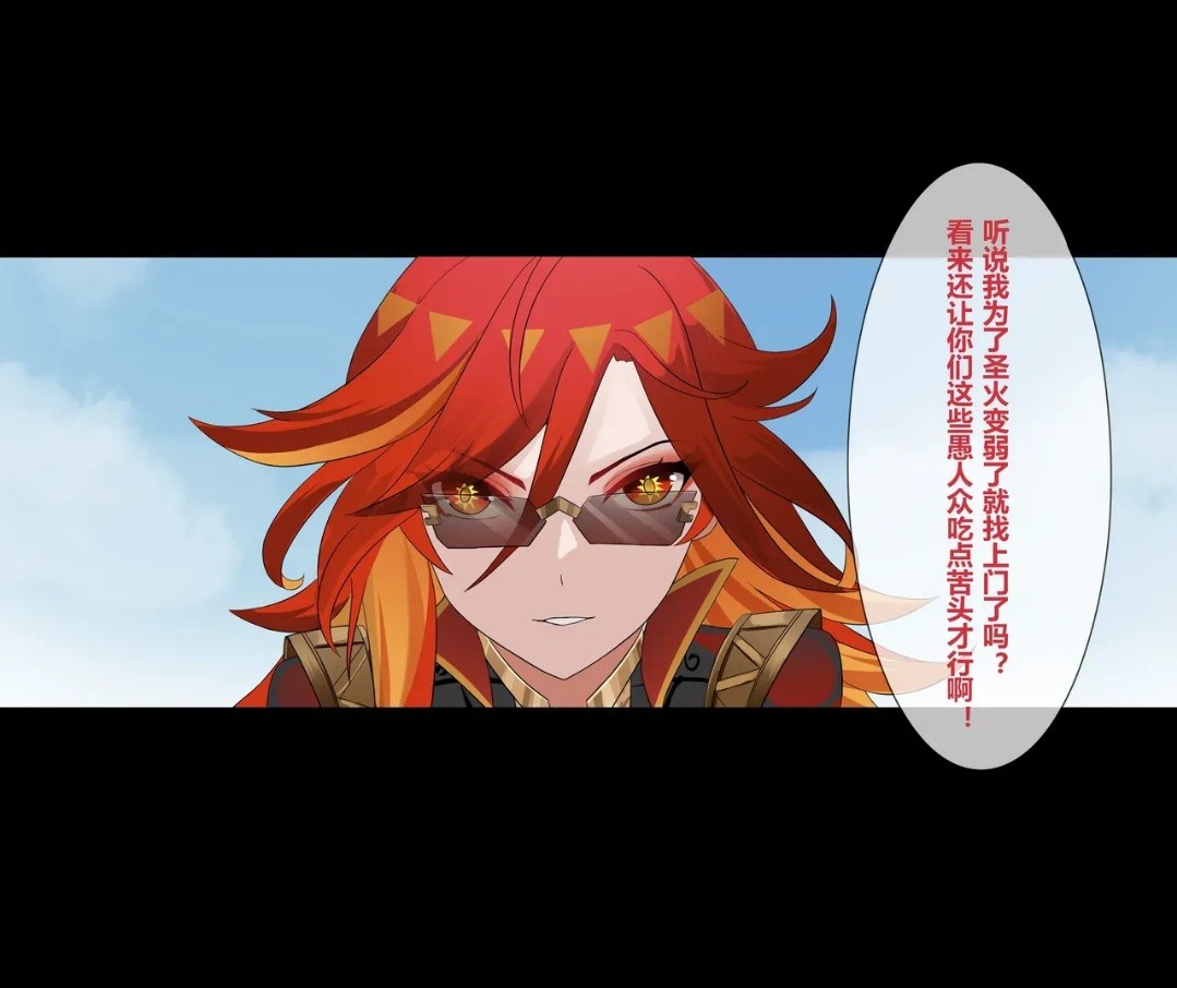 （短篇）火神被调教-第2张图片-萌站