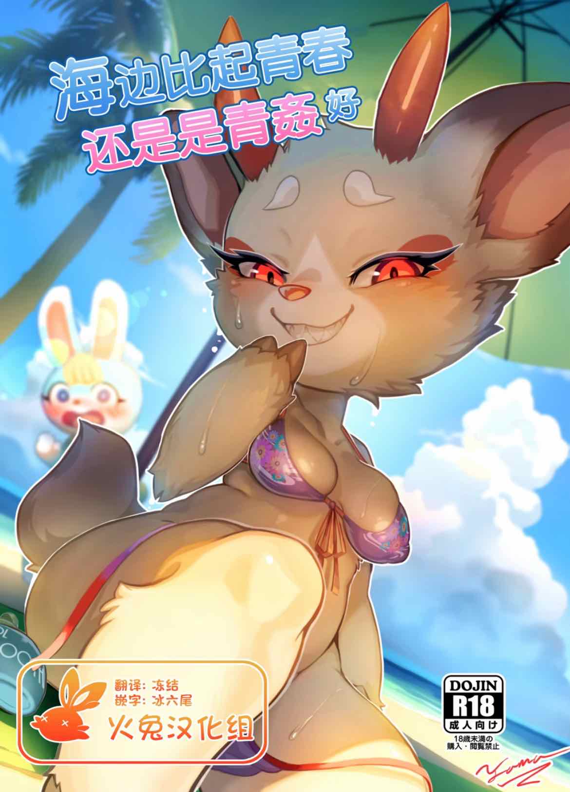 Tamanosuke26部漫画收集-第2张图片-萌站