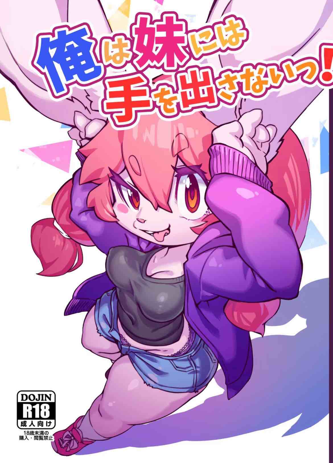 Tamanosuke26部漫画收集-第3张图片-萌站