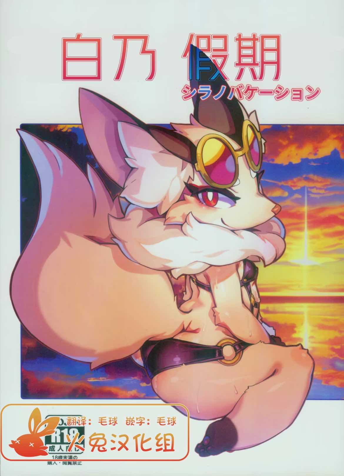 Tamanosuke26部漫画收集-第5张图片-萌站