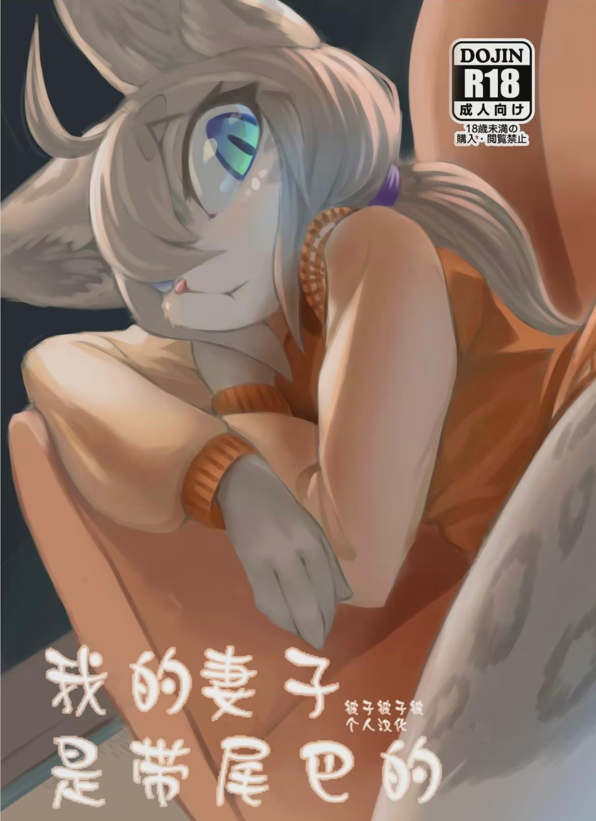 Tamanosuke26部漫画收集-第6张图片-萌站