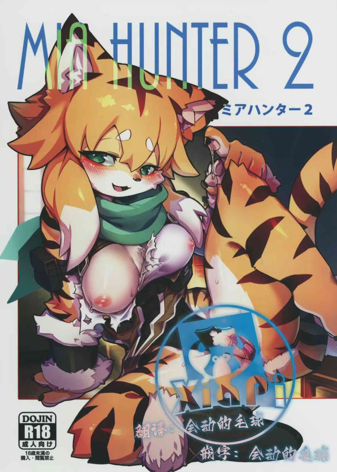 Tamanosuke26部漫画收集-第8张图片-萌站