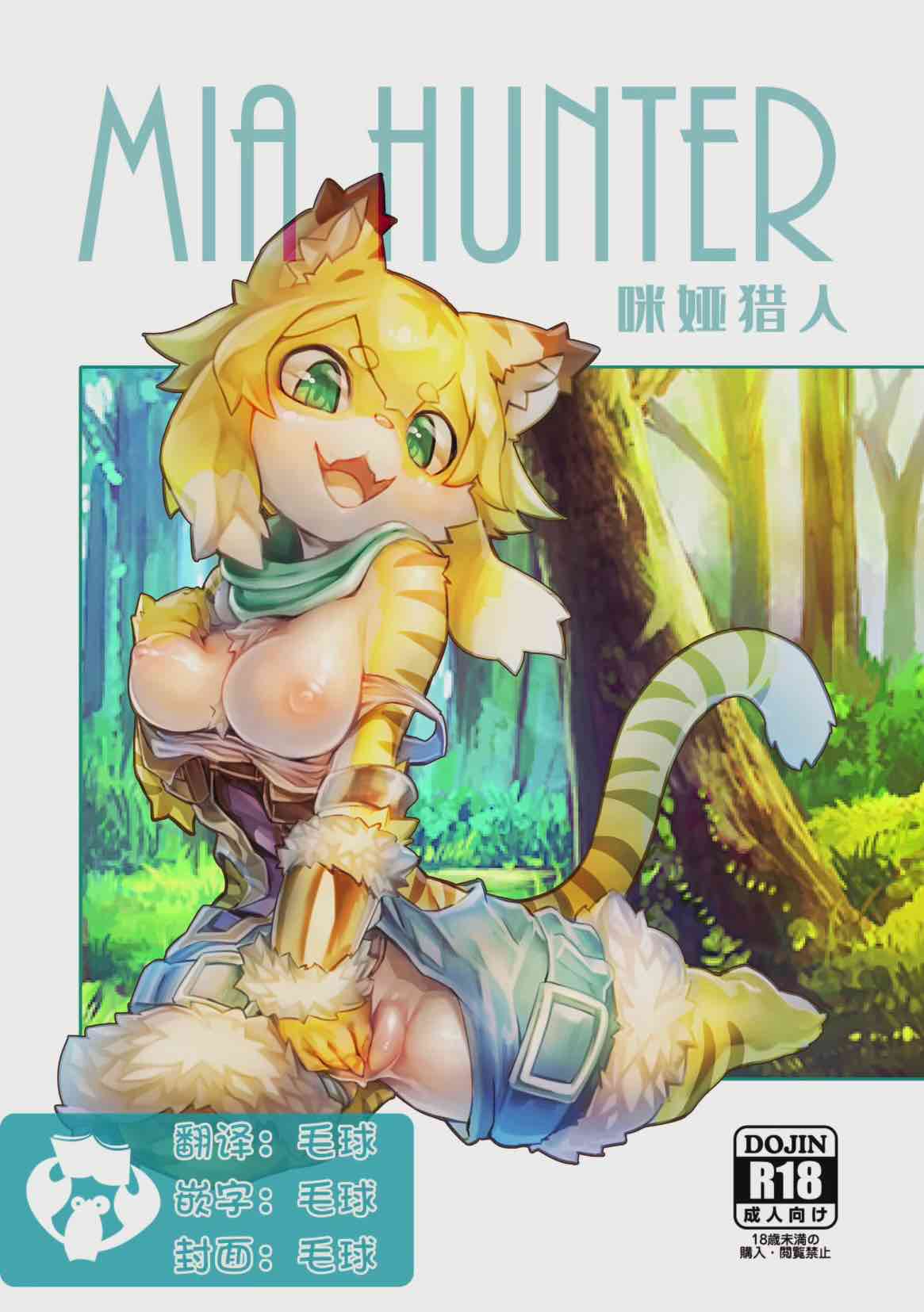 Tamanosuke26部漫画收集-第12张图片-萌站