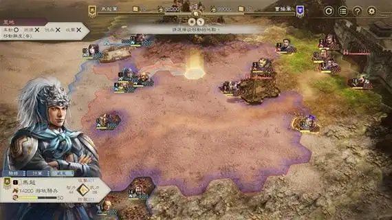 三国志8 重制版（ns模拟器运行）