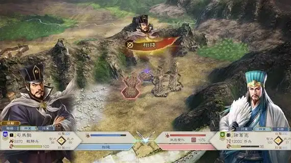 三国志8 重制版（ns模拟器运行）-第2张图片-萌站