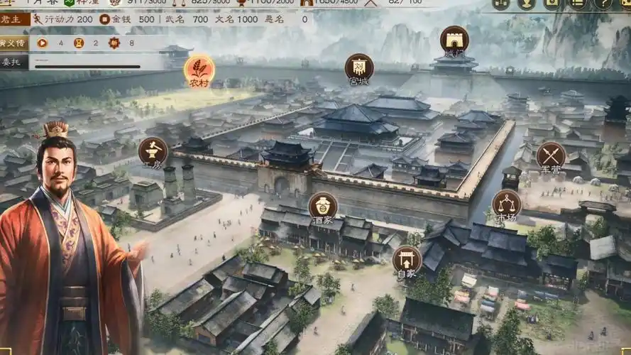 三国志8 重制版（ns模拟器运行）-第4张图片-萌站
