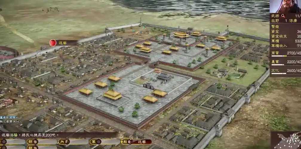 三国志13威力加强版（ns模拟器运行）-第2张图片-萌站