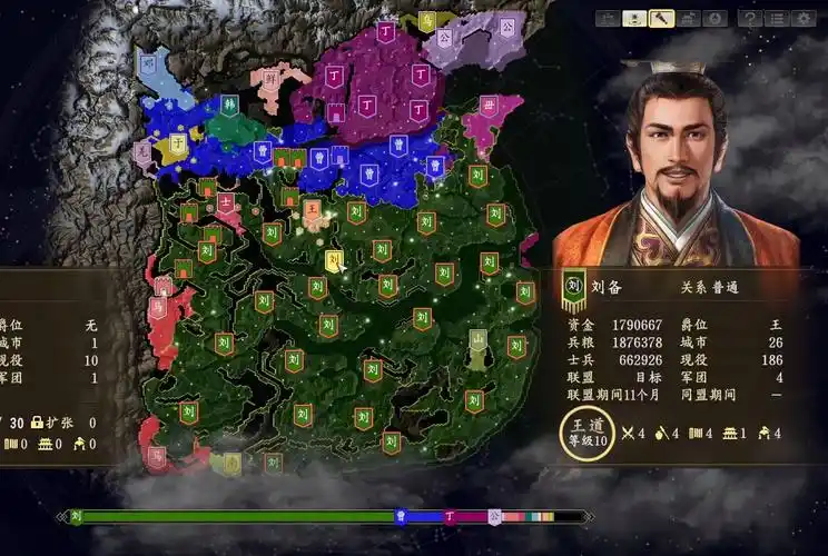 三国志14威力加强版（ns模拟器运行）