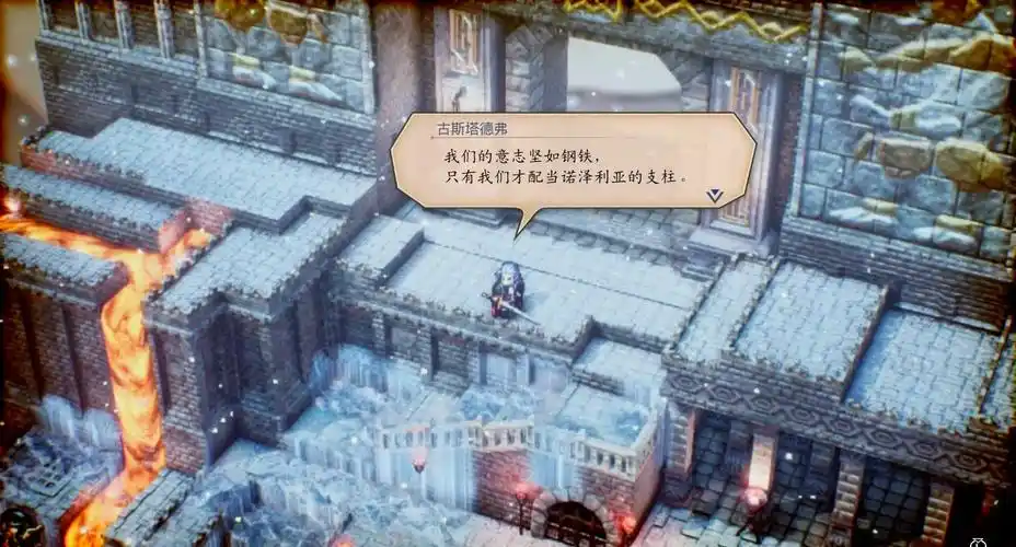 三角战略（ns模拟器运行）