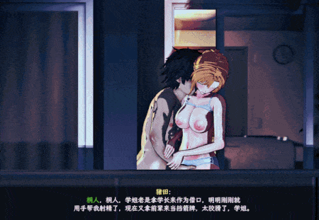 【PC/昨日更新/神级同人/RPG/无码/动态/NTR】刀剑SAO~气息遮断魔法的陷阱Ⅱ v0.83【共4.7GB】【官方中文】【2025年05月20日 更新】 -第4张图片-萌站