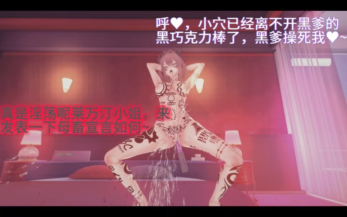 白石 莱万汀-第10张图片-萌站
