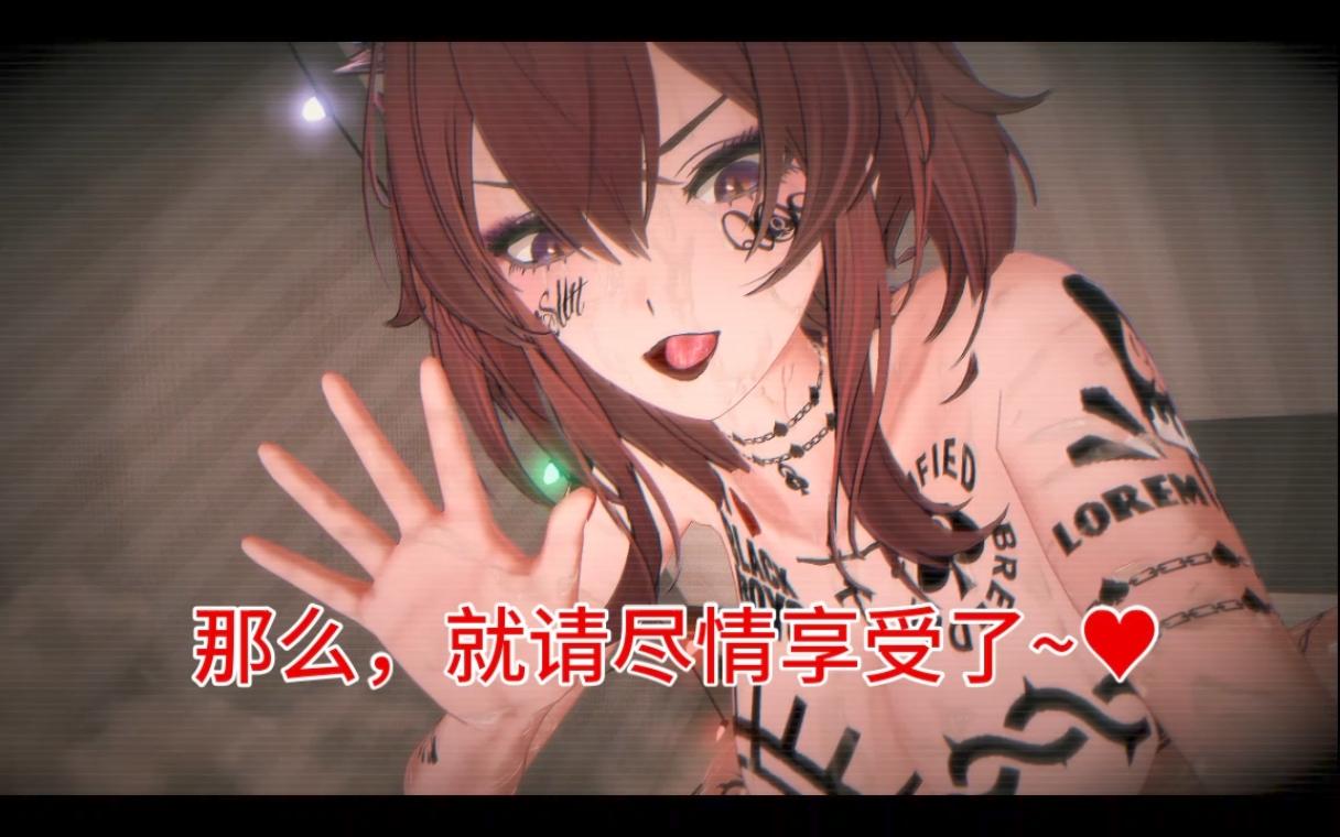 白石 莱万汀 qos -第6张图片-萌站