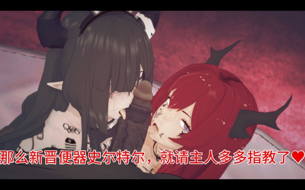 白石 北风女巫 史尔特尔 qos-第3张图片-萌站