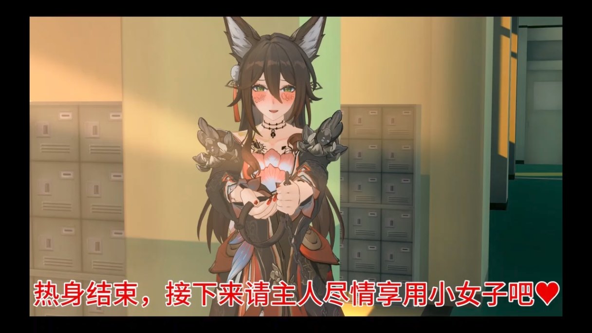 白石 停云 qos
