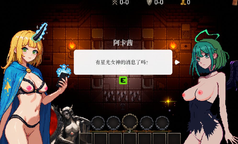 【PC/昨日发售/RPG/像素/动态/无码】女神卷轴 - 最后的星光【共772M】【官方中文】【原名:Goddess Scroll - The Last Starlight】【2025年05月20日 发售】-第6张图片-萌站 【PC/昨日发售/RPG/像素/动态/无码】女神卷轴 - 最后的星光【共772M】【官方中文】【原名:Goddess Scroll - The Last Starlight】【2025年05月20日 发售】-第6张图片-萌站
