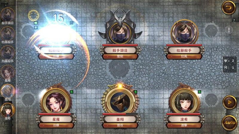 电脑端/SRPG/#花街万事屋 #花街萬事屋 v1.2.4 官方中文版-第3张图片-萌站