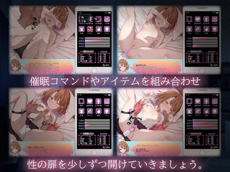 电脑端SLG/#催眠メスガキ症候群  v1.0 汉化版-第2张图片-萌站