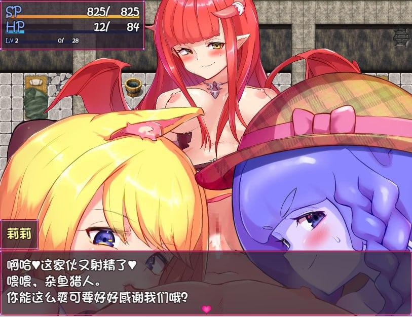 电脑端/[RPG]  官方中文  性爱战斗-被囚禁的阿尔斯&罗梅莉亚 囚われのアルストロメリア