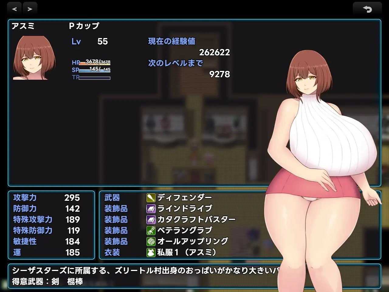 【PC/新作+存档/RPG/爆乳/乳交】巨乳少女的冒险～巴德尔竞技场的死斗～v1.00【共1.7GB】【MTool云翻/AI汉化】【原名：Pカップ娘の旅～バドルランドの闘技場～】【2025年05月18日 发售】-第6张图片-萌站