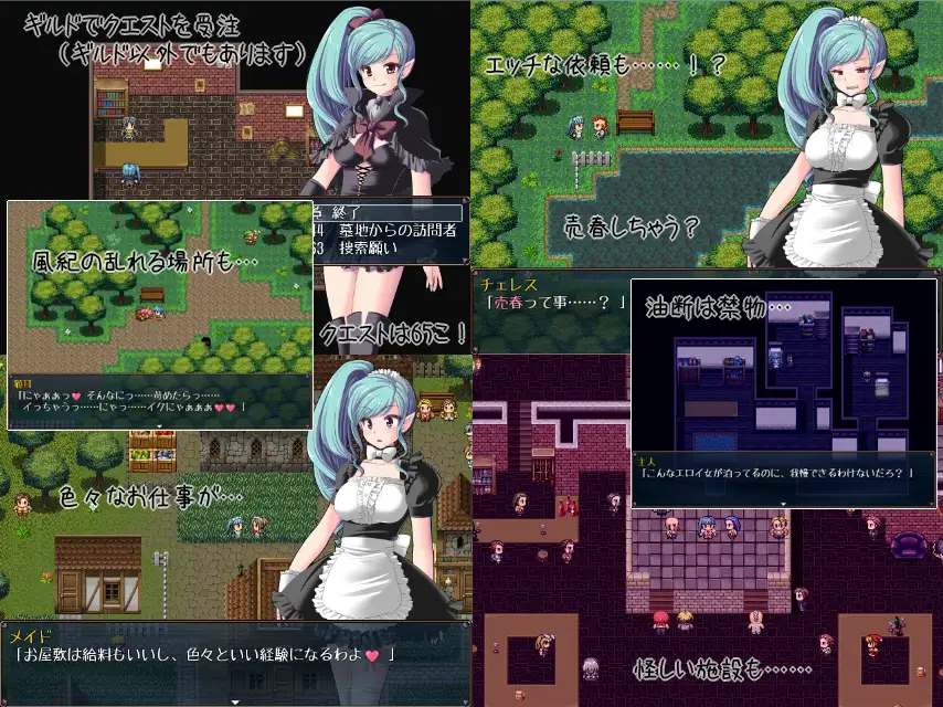 Vampire Fuck  PC端-第2张图片-萌站