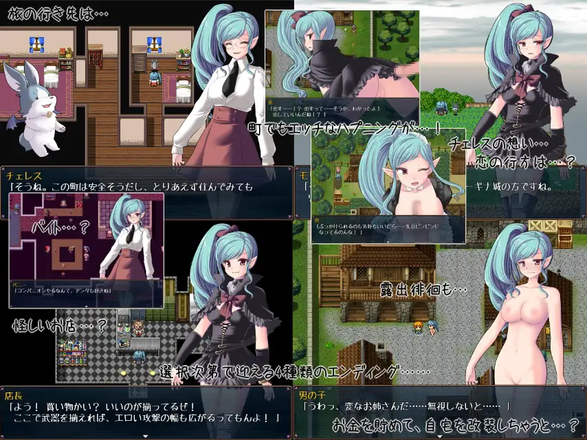 Vampire Fuck  PC端-第3张图片-萌站