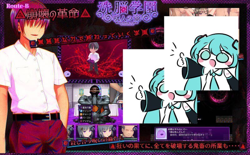 PC/RPG/#洗脑学园~咒人的壶~ #洗脳学園 ~呪人の壺~  v2.02 汉化版【2025年05月19日 更新】