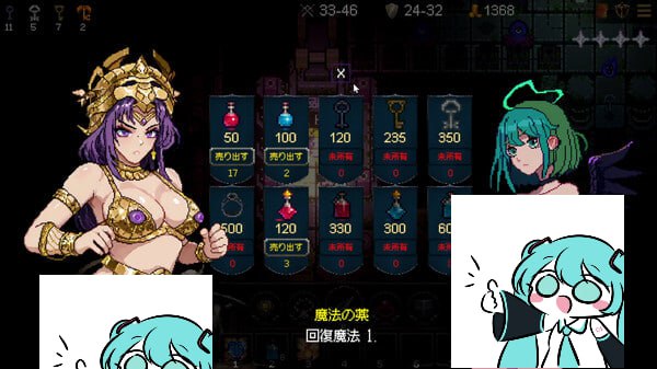 PC/RPG/#女神卷轴 - 最后的星光 #Goddess Scroll - The Last Starlight 官方中文版【2025年05月21日 更新】-第2张图片-萌站