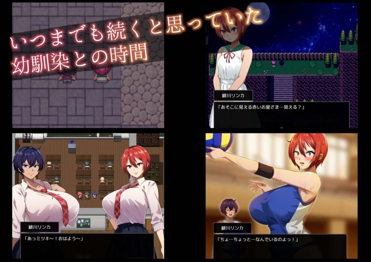 PC/RPG/#月夜下辉映的赤红之花 #月夜に輝く赤い華 v1.02 汉化版【2025年05月21日 更新】 ·v1.02更新介绍· 回想房间 铃华视角 黑屏bug修复-第3张图片-萌站 PC/RPG/#月夜下辉映的赤红之花 #月夜に輝く赤い華 v1.02 汉化版【2025年05月21日 更新】 ·v1.02更新介绍· 回想房间 铃华视角 黑屏bug修复-第3张图片-萌站