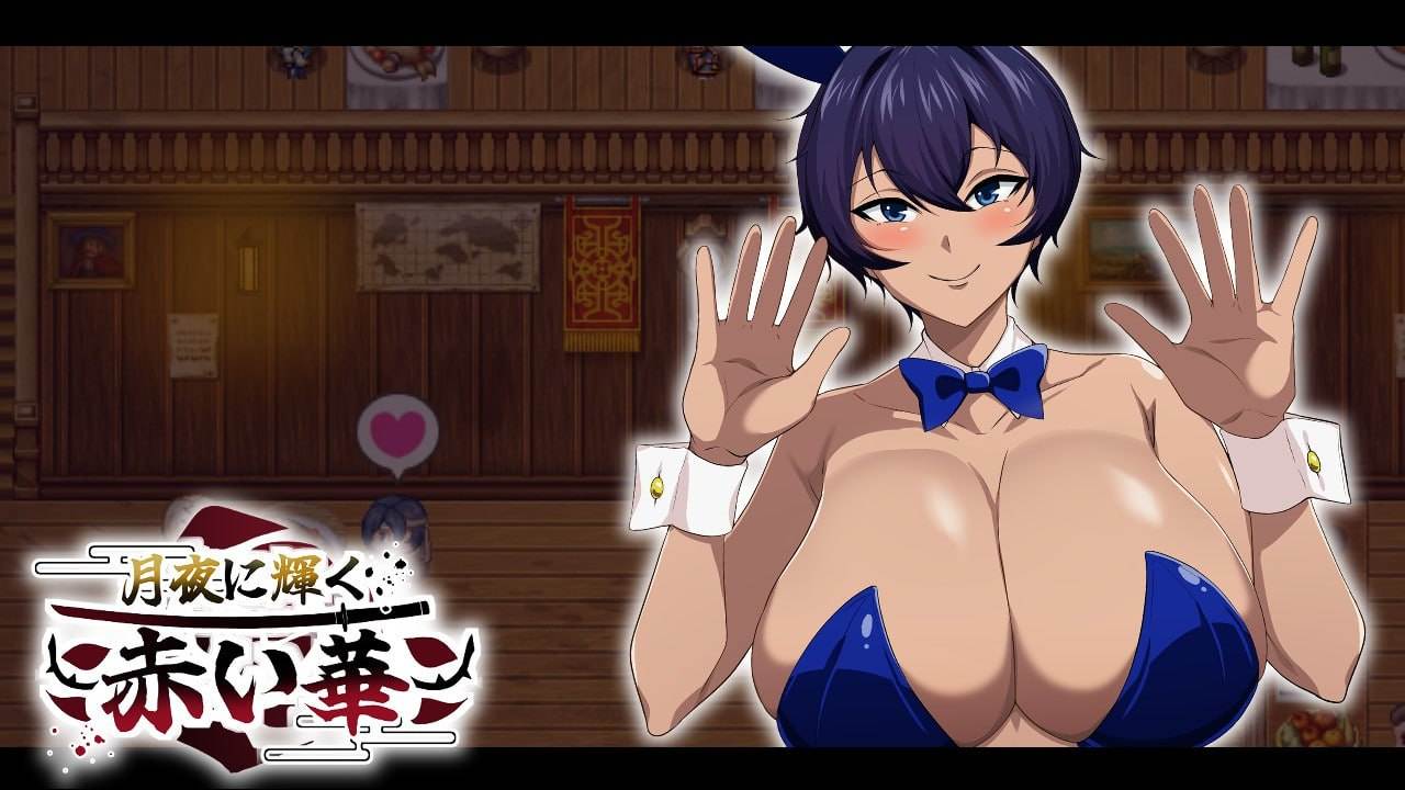 PC/RPG/#月夜下辉映的赤红之花 #月夜に輝く赤い華 v1.02 汉化版【2025年05月21日 更新】 ·v1.02更新介绍· 回想房间 铃华视角 黑屏bug修复-第4张图片-萌站 PC/RPG/#月夜下辉映的赤红之花 #月夜に輝く赤い華 v1.02 汉化版【2025年05月21日 更新】 ·v1.02更新介绍· 回想房间 铃华视角 黑屏bug修复-第4张图片-萌站