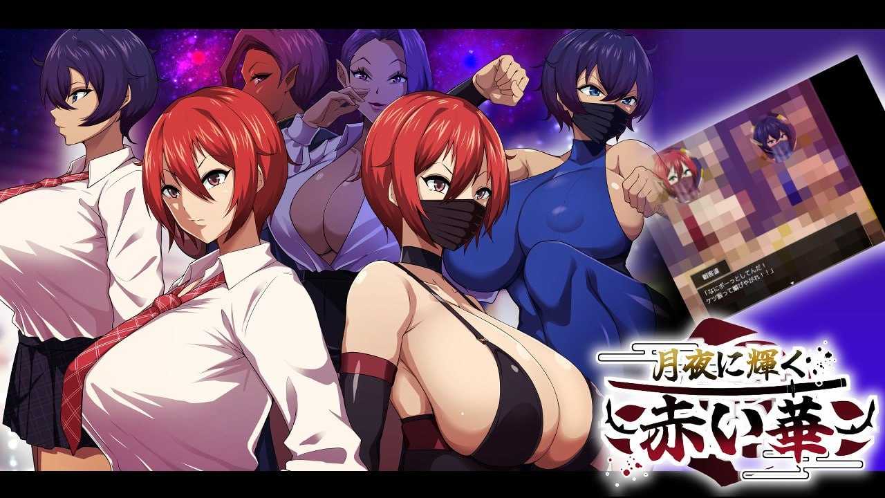 PC/RPG/#月夜下辉映的赤红之花 #月夜に輝く赤い華 v1.02 汉化版【2025年05月21日 更新】 ·v1.02更新介绍· 回想房间 铃华视角 黑屏bug修复-第6张图片-萌站 PC/RPG/#月夜下辉映的赤红之花 #月夜に輝く赤い華 v1.02 汉化版【2025年05月21日 更新】 ·v1.02更新介绍· 回想房间 铃华视角 黑屏bug修复-第6张图片-萌站