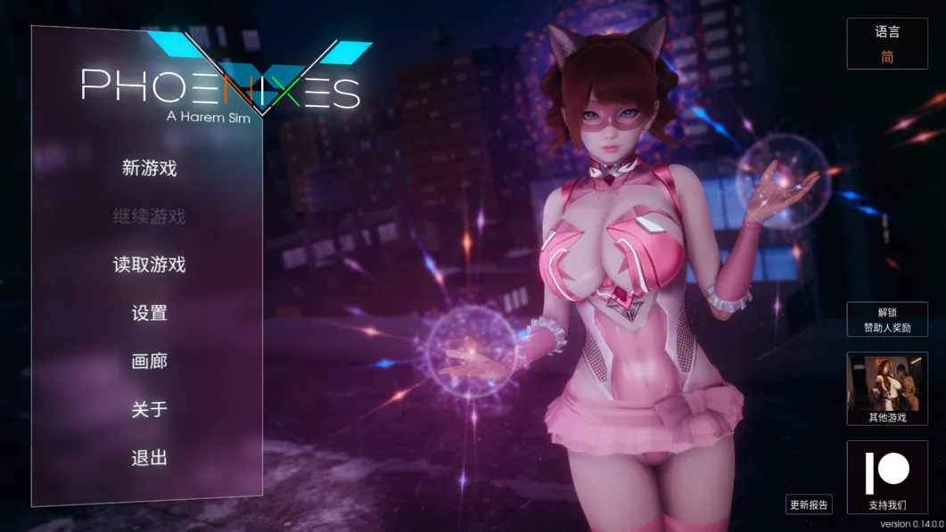 【国风SLG/官中/PC】凤凰 Phoenixes Ver14 官方中文版+赞助码【4.79G】-第2张图片-萌站 【国风SLG/官中/PC】凤凰 Phoenixes Ver14 官方中文版+赞助码【4.79G】-第2张图片-萌站